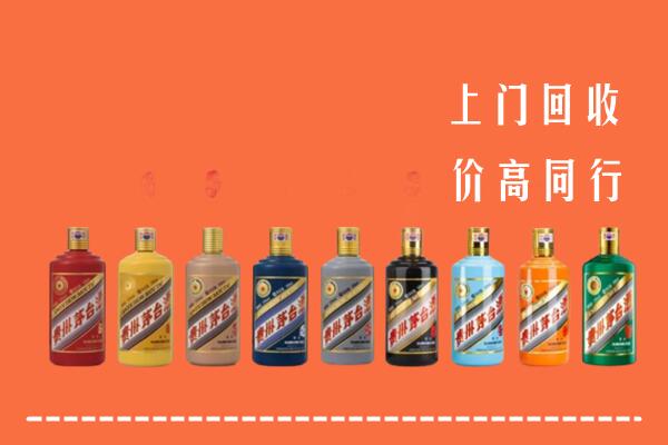 岱岳区回收茅台酒