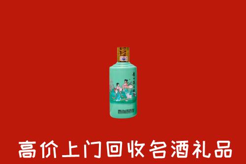 岱岳区回收24节气茅台酒