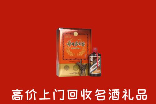 岱岳区回收贵宾特制茅台酒