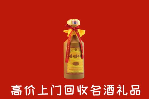 岱岳区回收茅台酒