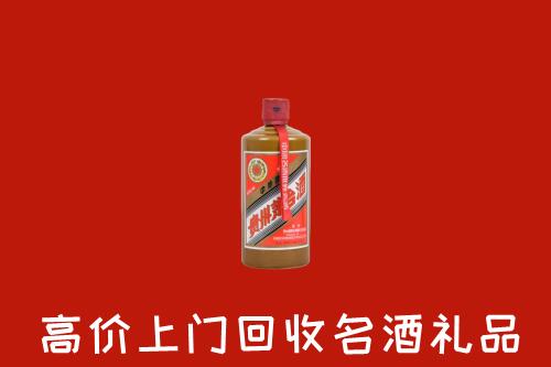 岱岳区回收陈酿茅台酒