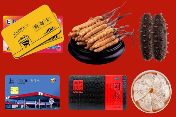 岱岳区回收礼品.jpg