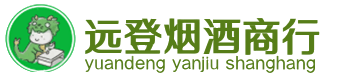 岱岳区烟酒回收:茅台酒,酒瓶,洋酒,名酒,冬虫夏草,老酒,岱岳区跃国烟酒经营部